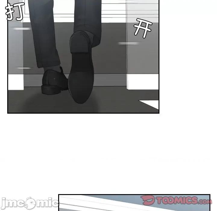 疑难杂症解决师 排忧大师 26 第32页