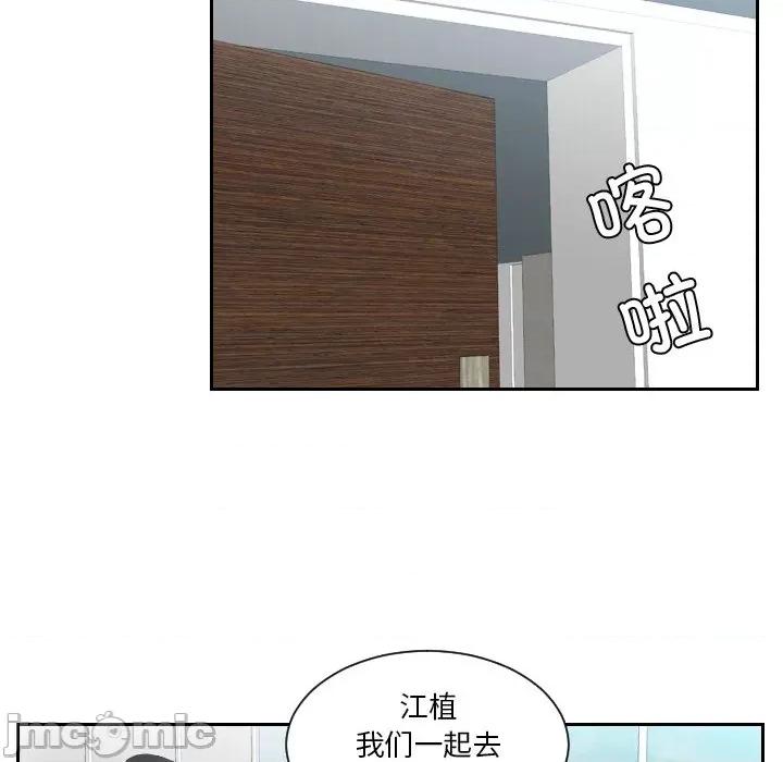 疑难杂症解决师 排忧大师 26 第33页