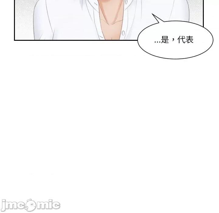 疑难杂症解决师 排忧大师 26 第37页