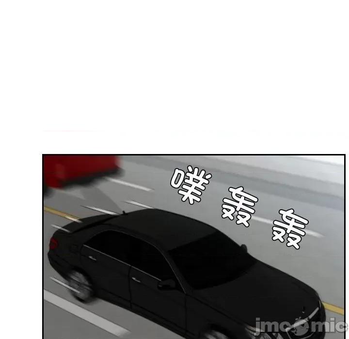 疑难杂症解决师 排忧大师 26 第38页