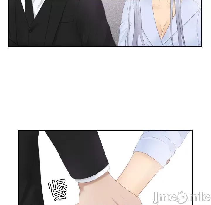 疑难杂症解决师 排忧大师 26 第47页