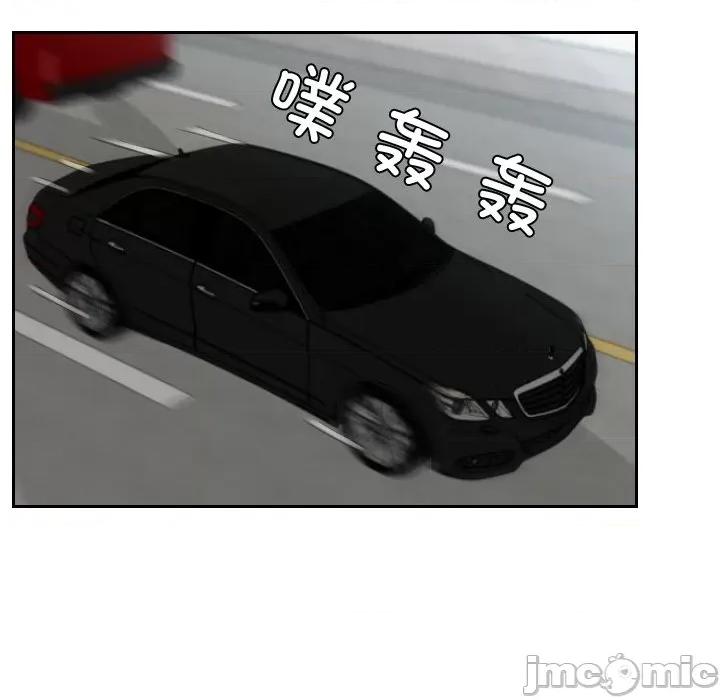 疑难杂症解决师 排忧大师 26 第70页