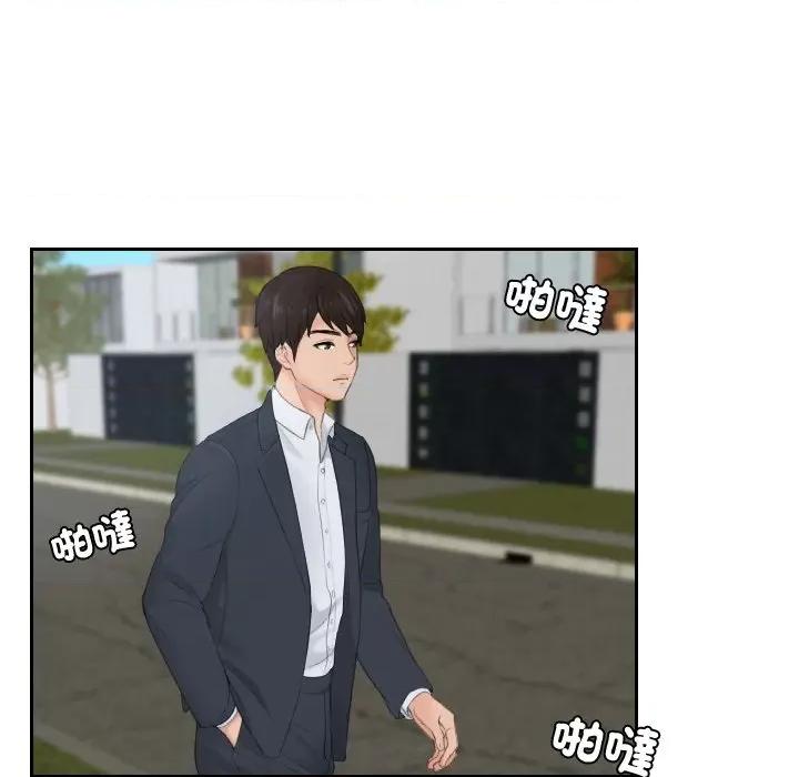 疑难杂症解决师 排忧大师28 排忧大师 第7页