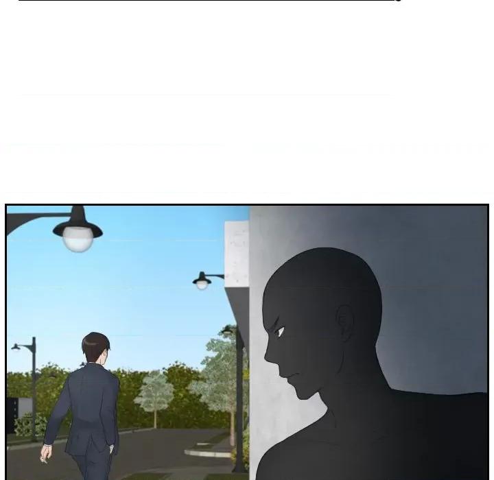 疑难杂症解决师 排忧大师28 排忧大师 第8页