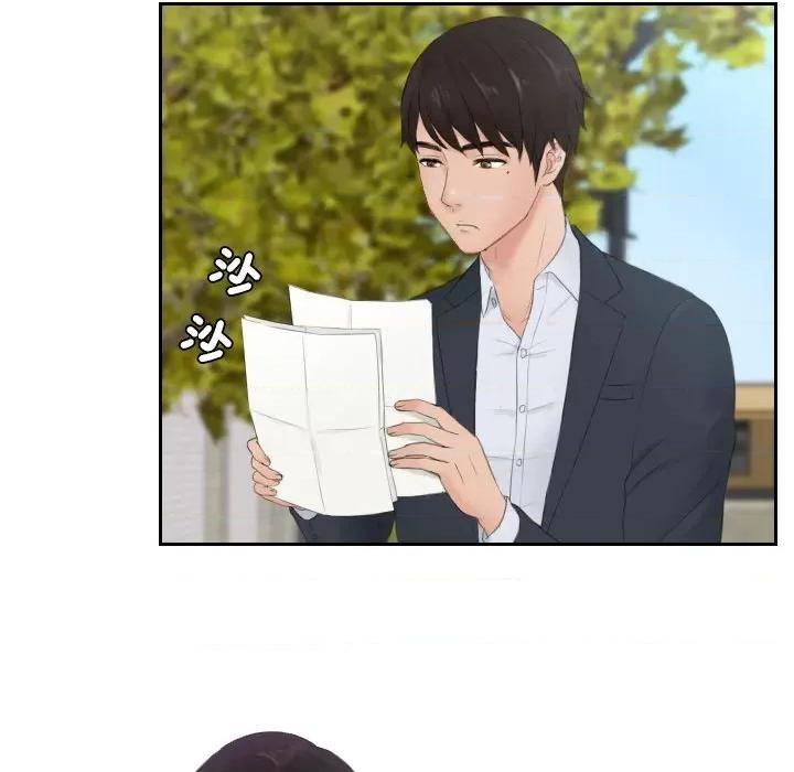 疑难杂症解决师 排忧大师28 排忧大师 第21页