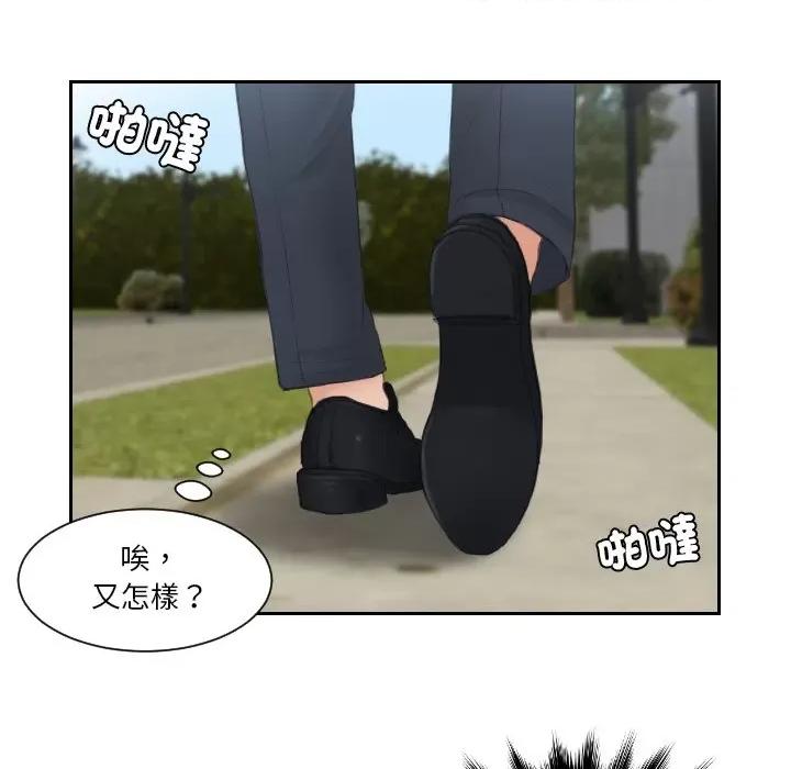 疑难杂症解决师 排忧大师28 排忧大师 第27页