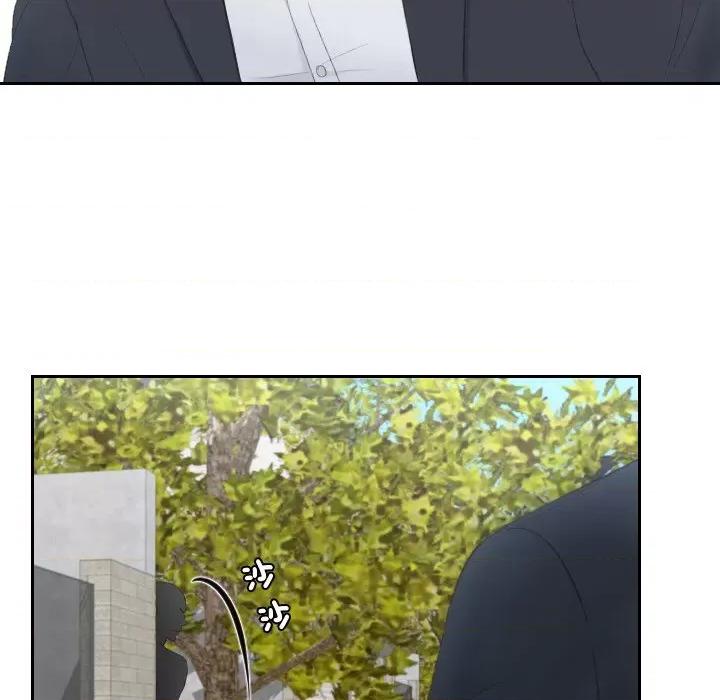 疑难杂症解决师 排忧大师28 排忧大师 第29页