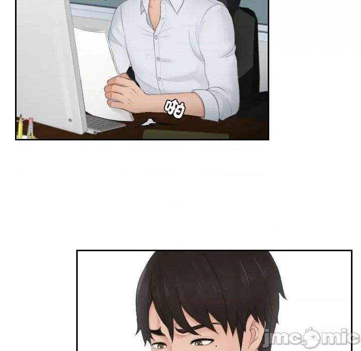 疑难杂症解决师 排忧大师28 排忧大师 第55页