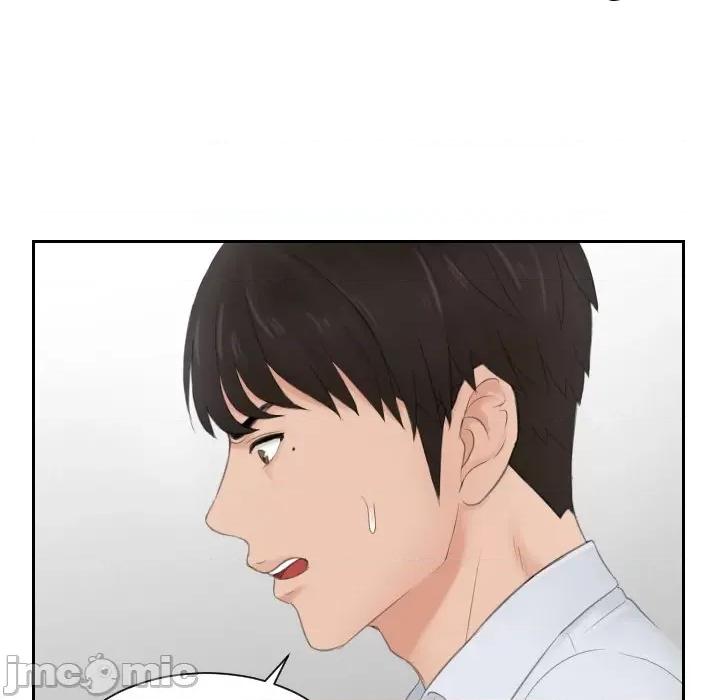 疑难杂症解决师 排忧大师28 排忧大师 第75页