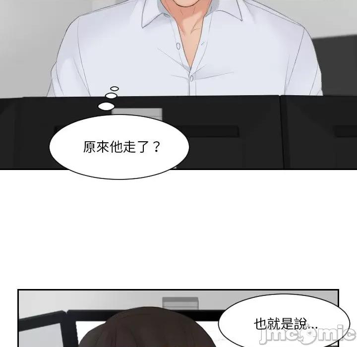 疑难杂症解决师 排忧大师28 排忧大师 第80页