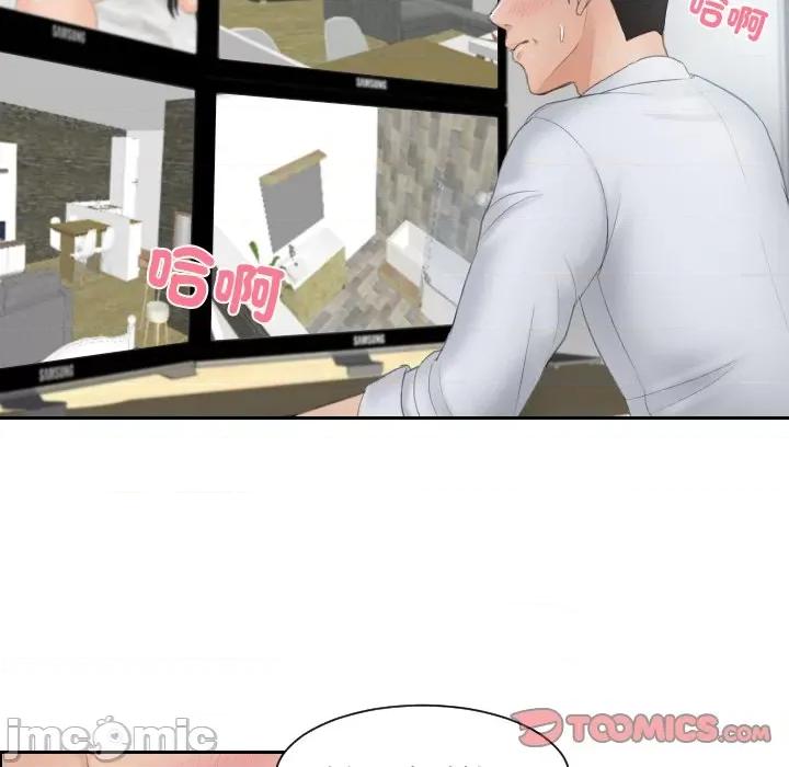 疑难杂症解决师 排忧大师29 排忧大师 第10页