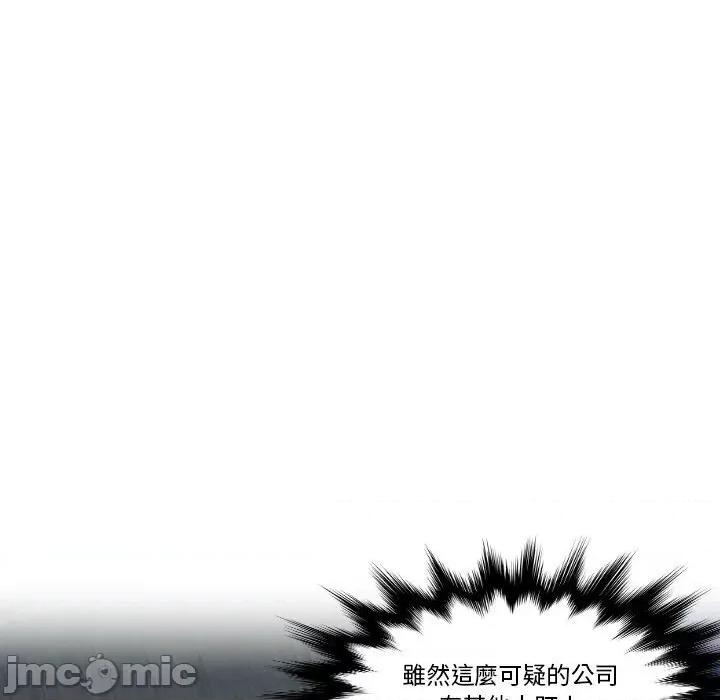 疑难杂症解决师 排忧大师30 排忧大师 第5页