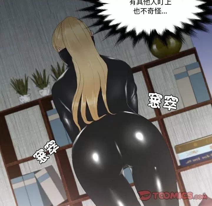 疑难杂症解决师 排忧大师30 排忧大师 第6页