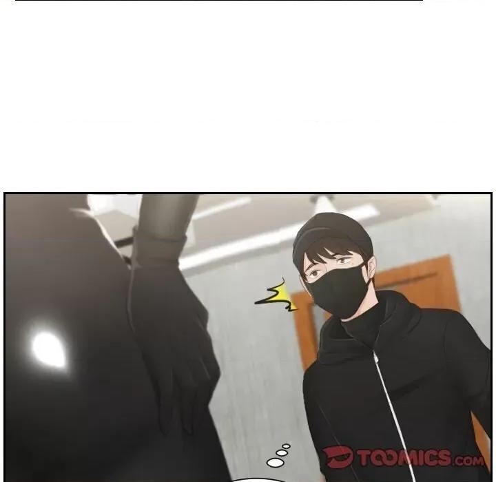 疑难杂症解决师 排忧大师30 排忧大师 第14页