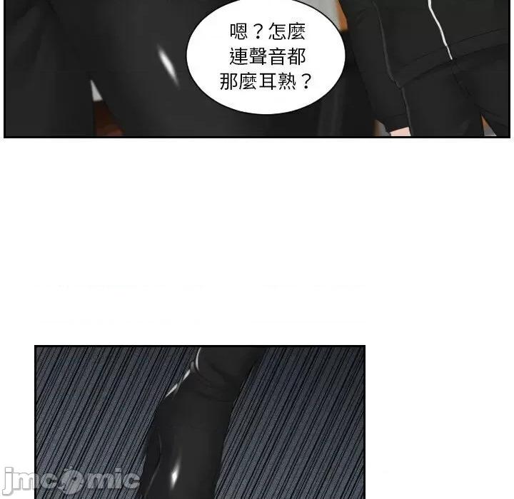疑难杂症解决师 排忧大师30 排忧大师 第15页