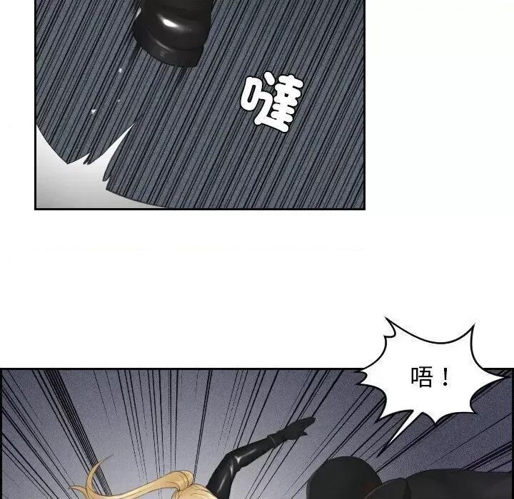 疑难杂症解决师 排忧大师30 排忧大师 第16页