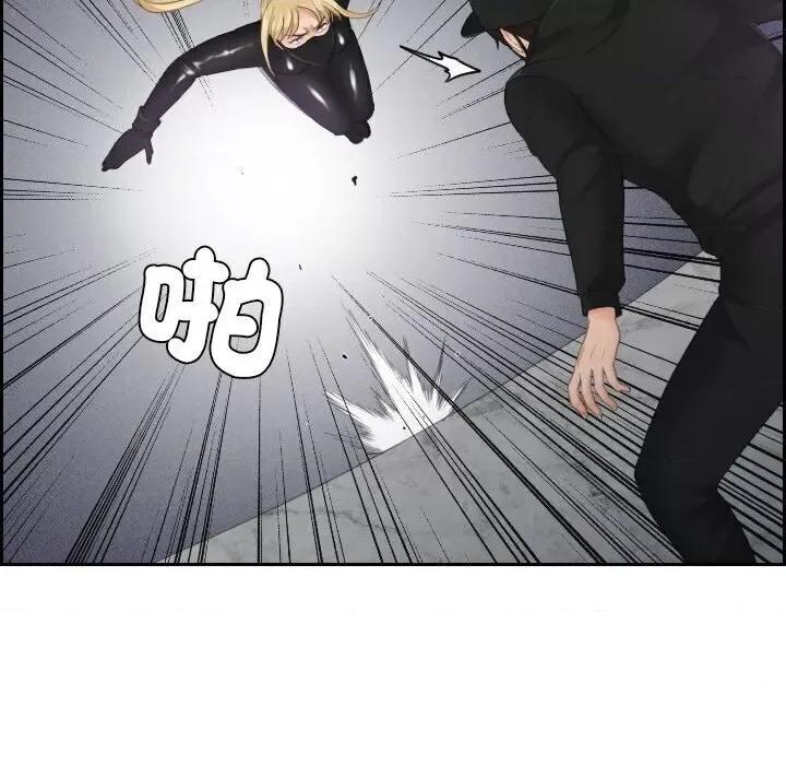 疑难杂症解决师 排忧大师30 排忧大师 第17页
