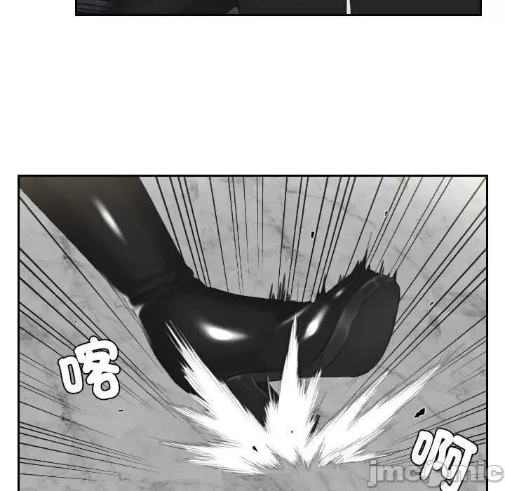 疑难杂症解决师 排忧大师30 排忧大师 第20页