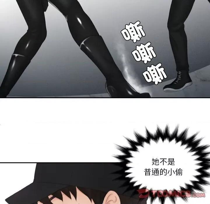 疑难杂症解决师 排忧大师30 排忧大师 第22页