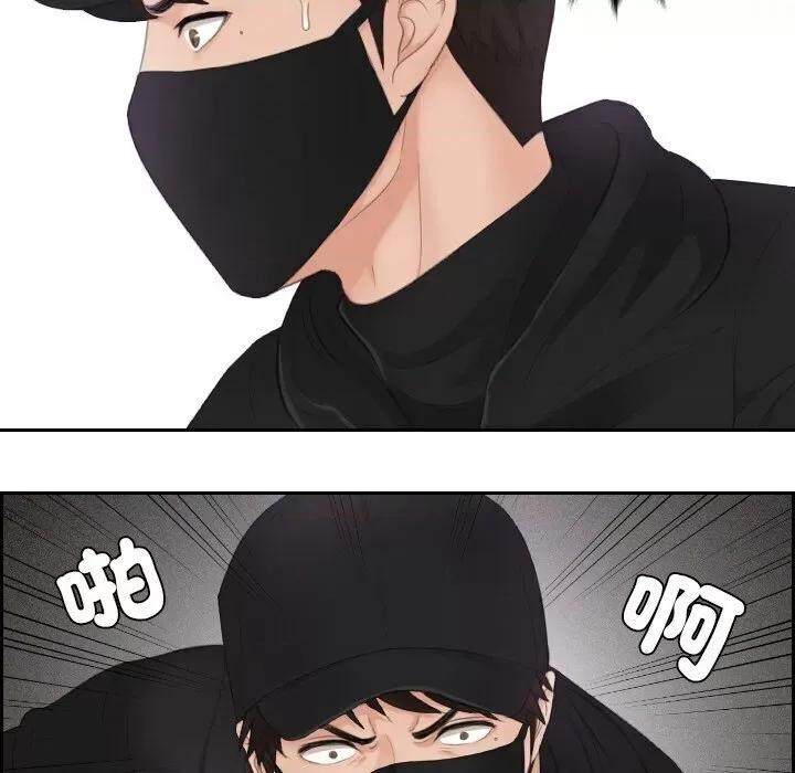 疑难杂症解决师 排忧大师30 排忧大师 第23页