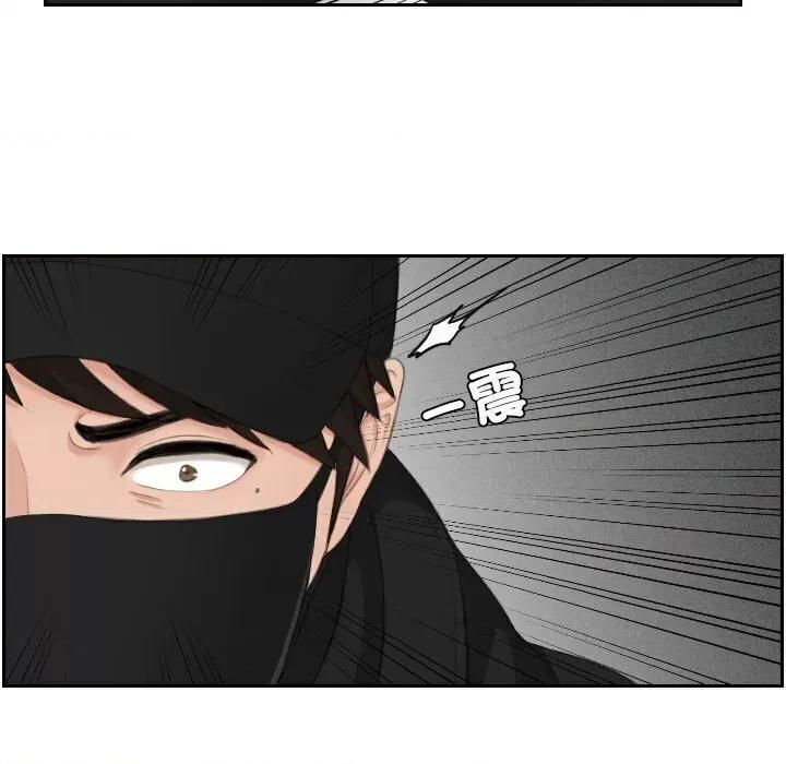 疑难杂症解决师 排忧大师30 排忧大师 第27页