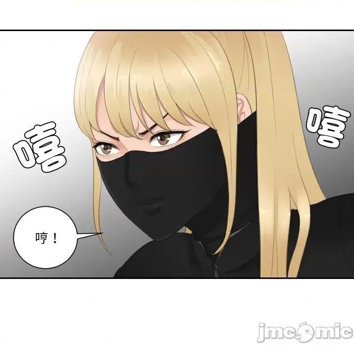 疑难杂症解决师 排忧大师30 排忧大师 第35页