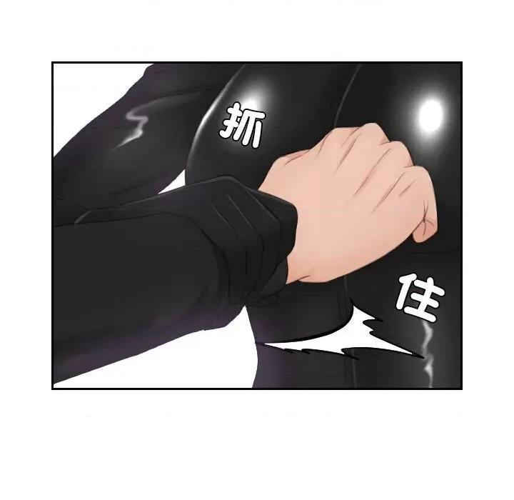 疑难杂症解决师 排忧大师30 排忧大师 第36页
