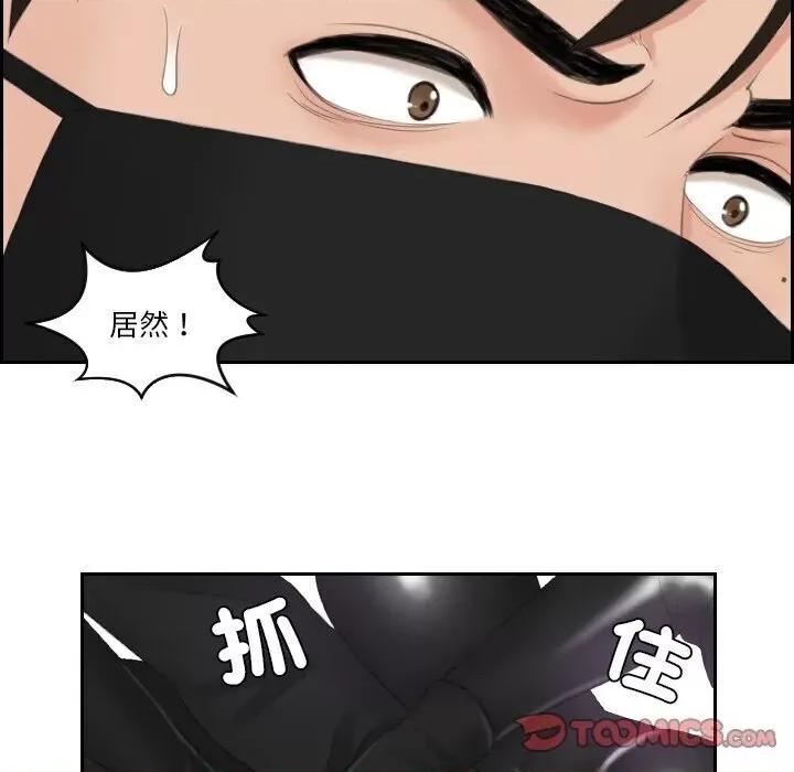 疑难杂症解决师 排忧大师30 排忧大师 第38页