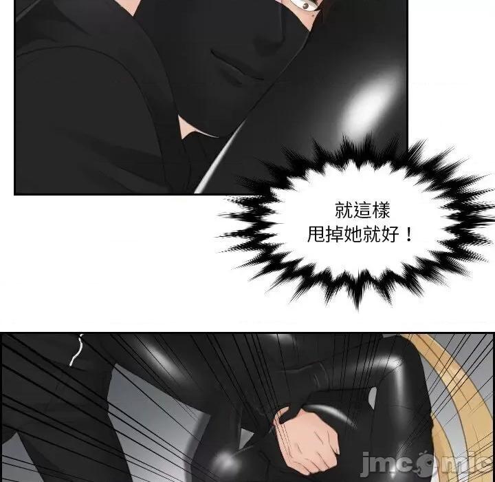 疑难杂症解决师 排忧大师30 排忧大师 第40页