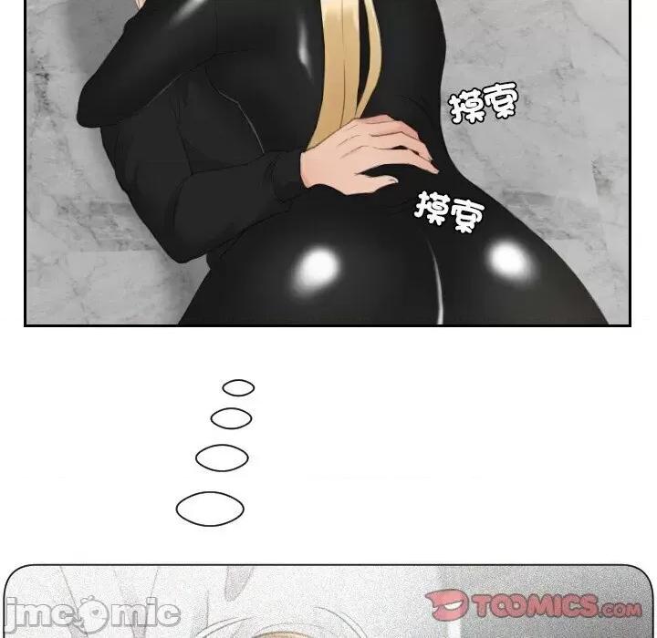 疑难杂症解决师 排忧大师30 排忧大师 第50页