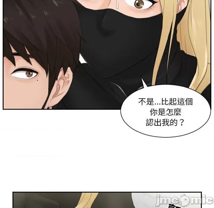 疑难杂症解决师 排忧大师30 排忧大师 第55页