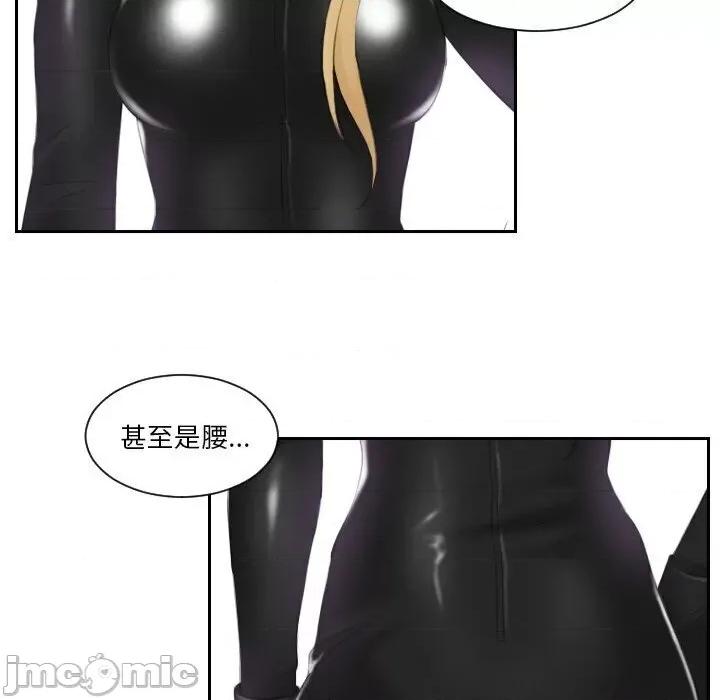 疑难杂症解决师 排忧大师30 排忧大师 第60页