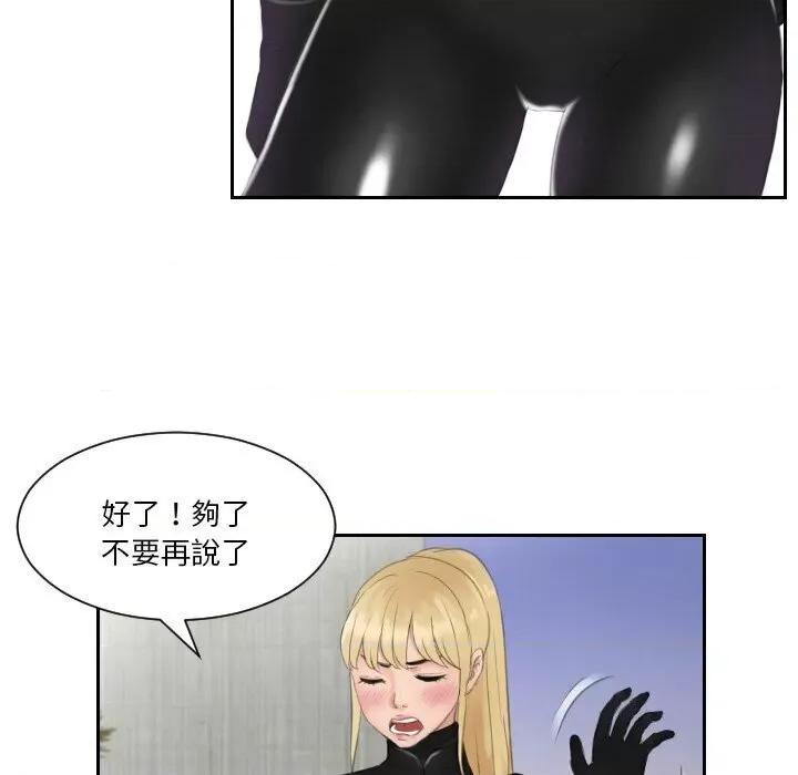 疑难杂症解决师 排忧大师30 排忧大师 第61页