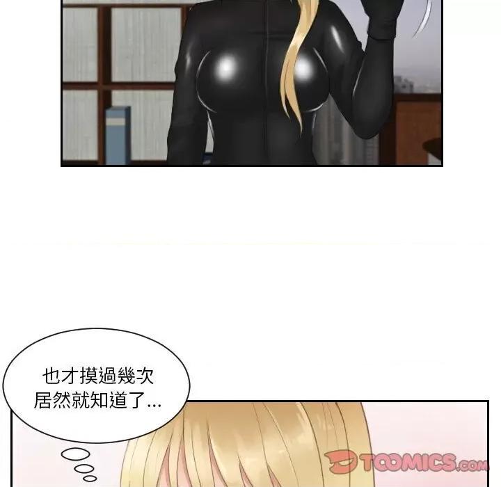 疑难杂症解决师 排忧大师30 排忧大师 第62页