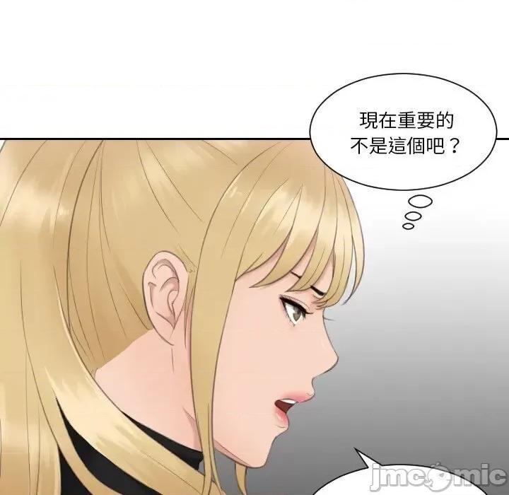 疑难杂症解决师 排忧大师30 排忧大师 第65页