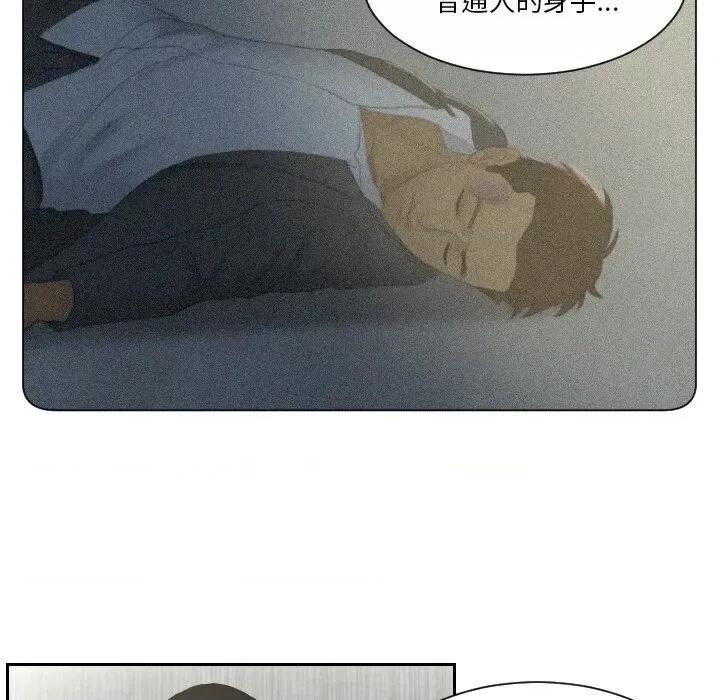 疑难杂症解决师 排忧大师30 排忧大师 第68页