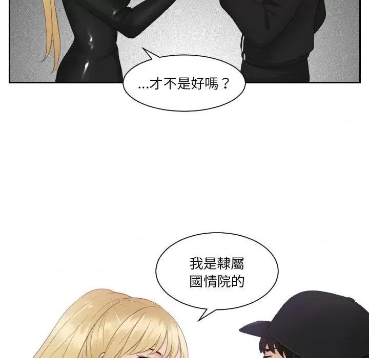 疑难杂症解决师 排忧大师30 排忧大师 第73页