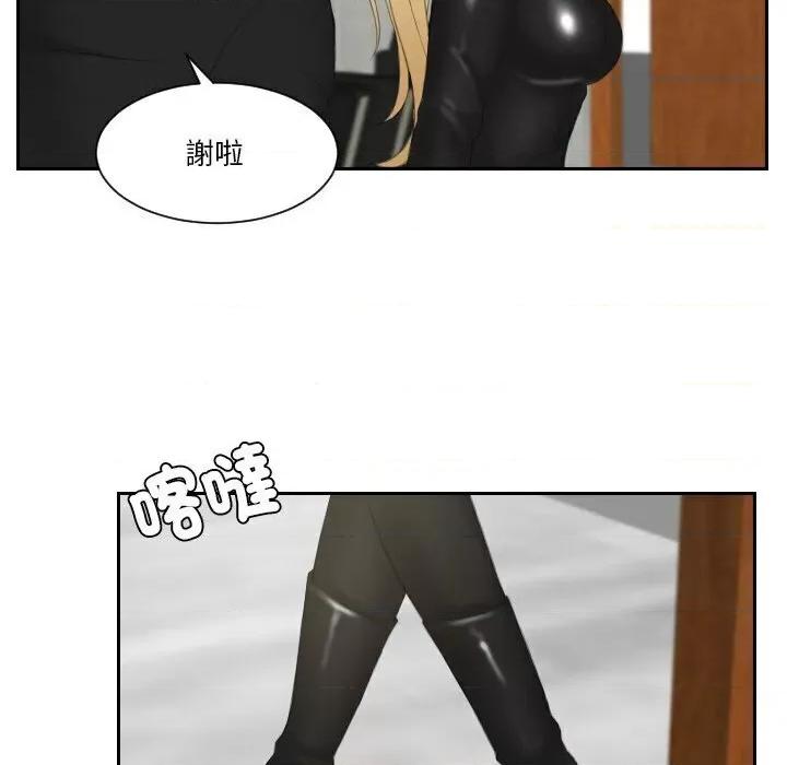 疑难杂症解决师 排忧大师30 排忧大师 第79页