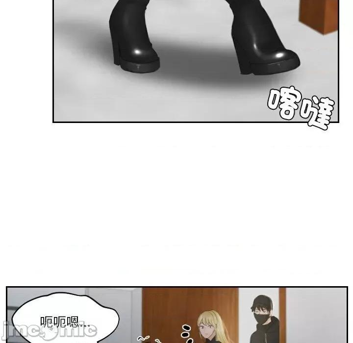 疑难杂症解决师 排忧大师30 排忧大师 第80页