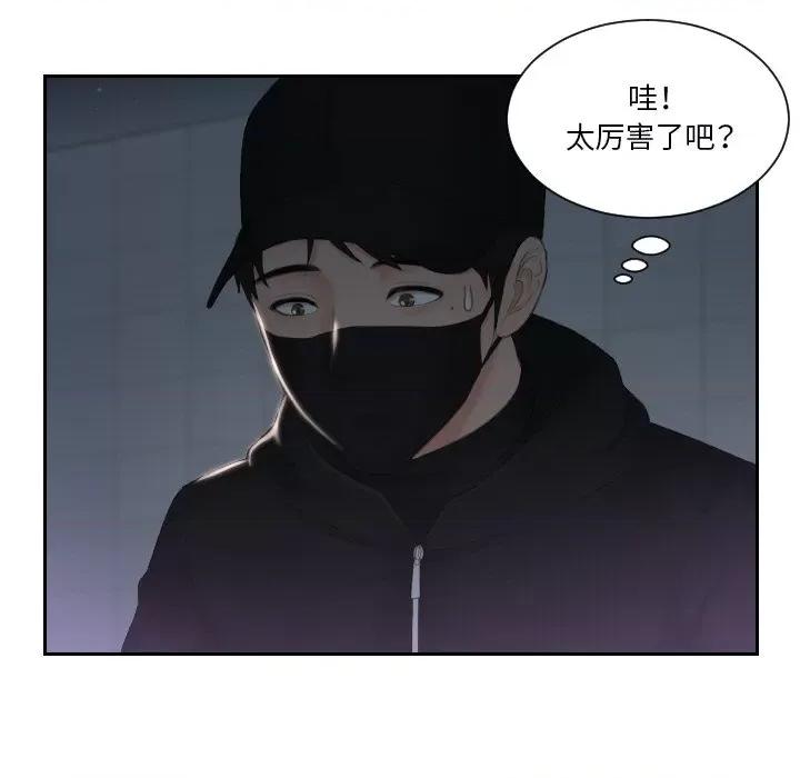 疑难杂症解决师 排忧大师31 排忧大师 第11页