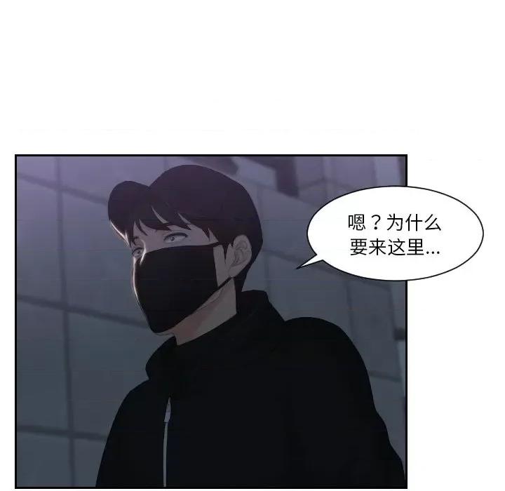 疑难杂症解决师 排忧大师31 排忧大师 第13页