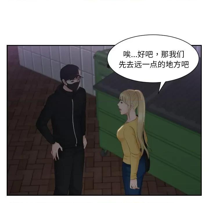 疑难杂症解决师 排忧大师31 排忧大师 第19页