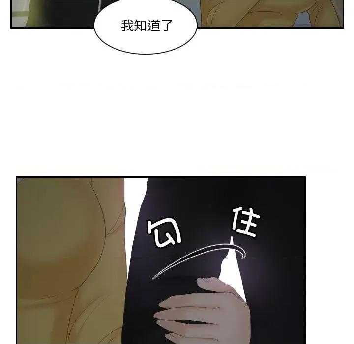疑难杂症解决师 排忧大师31 排忧大师 第24页