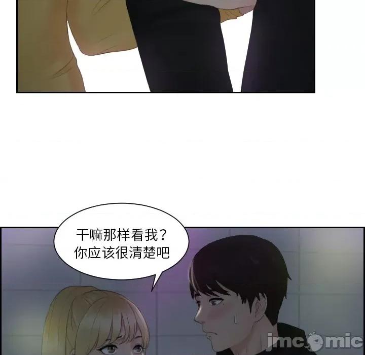 疑难杂症解决师 排忧大师31 排忧大师 第25页
