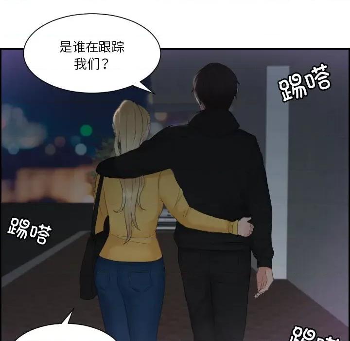 疑难杂症解决师 排忧大师31 排忧大师 第28页