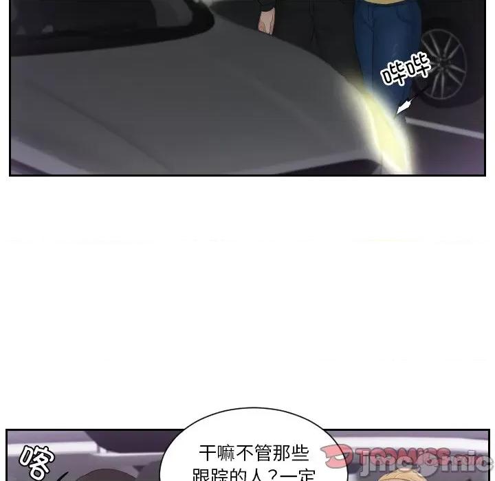 疑难杂症解决师 排忧大师31 排忧大师 第30页
