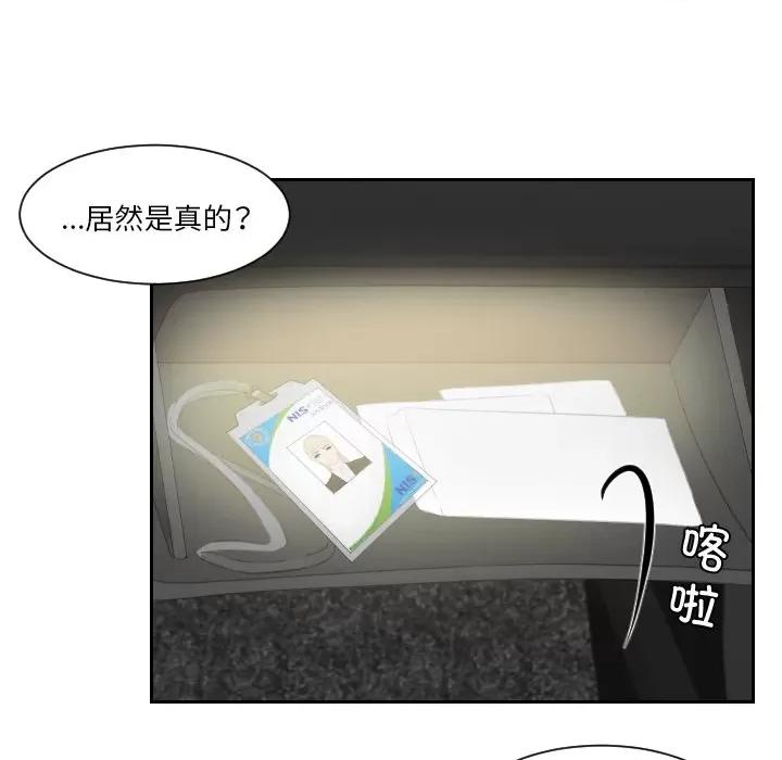 疑难杂症解决师 排忧大师31 排忧大师 第33页