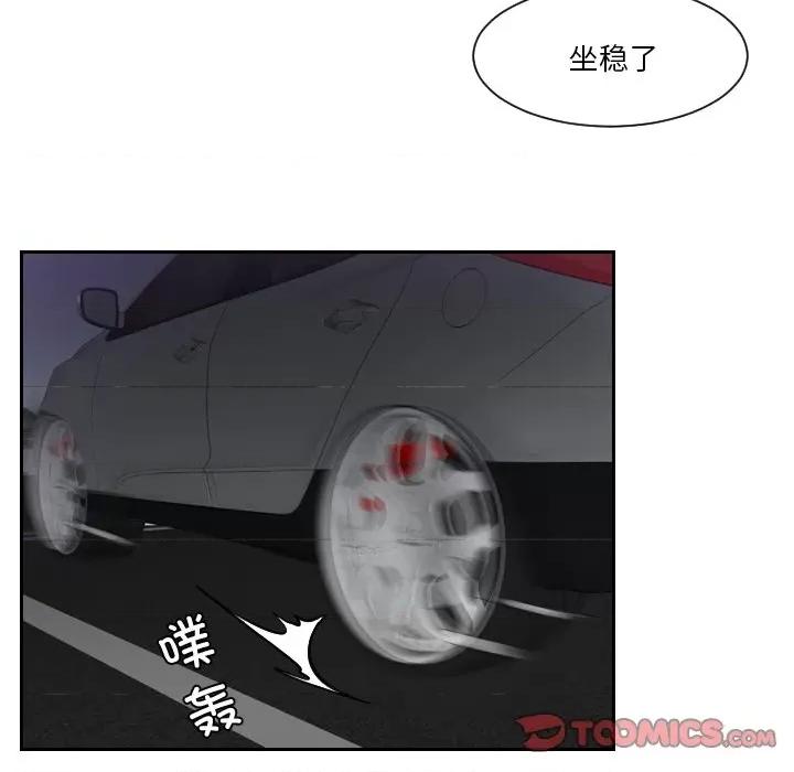 疑难杂症解决师 排忧大师31 排忧大师 第34页