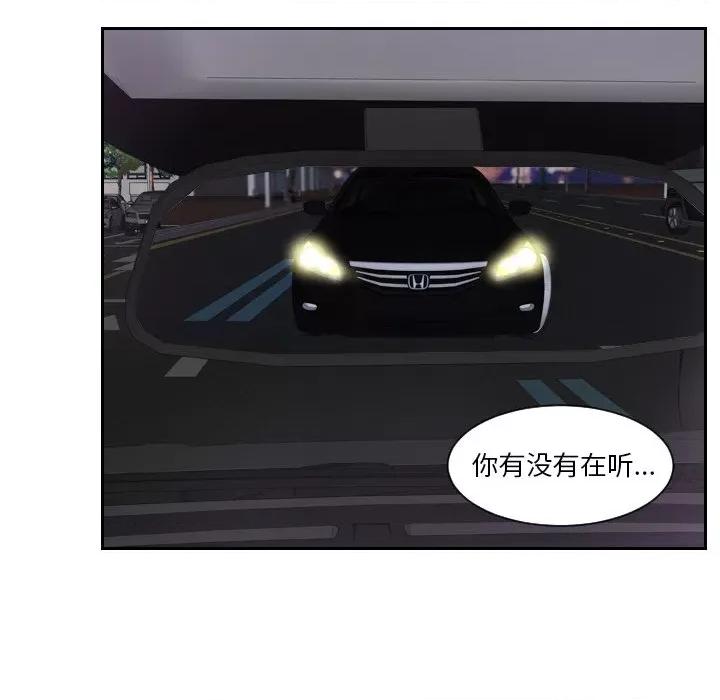 疑难杂症解决师 排忧大师31 排忧大师 第44页