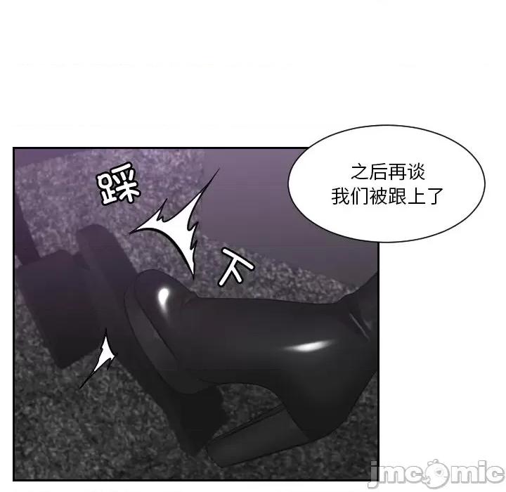 疑难杂症解决师 排忧大师31 排忧大师 第45页